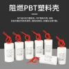 Factory direct sales: CBB60 washing machine motor spin dryer water pump start-up and operation capacitor 450V small volume details Picture